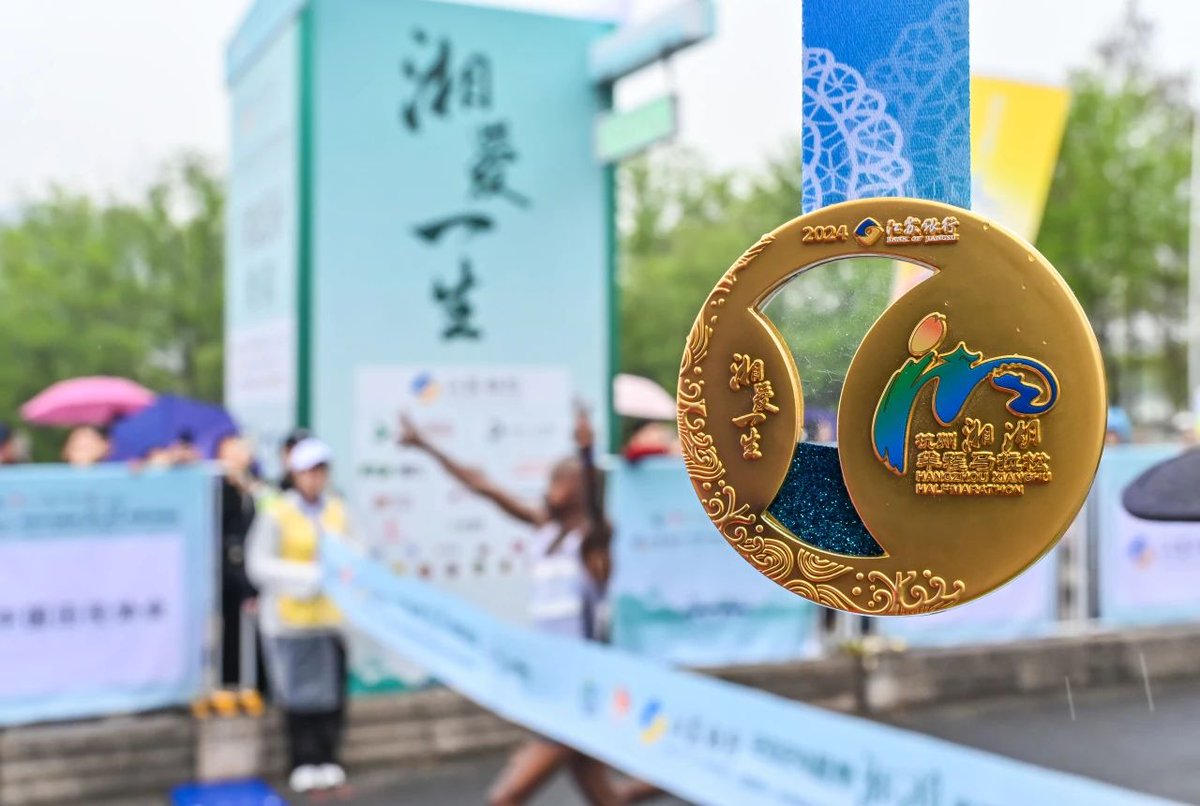 #Xiaoshan's Xianghu Lake came alive with the thundering steps of over 10,000 runners in the #Hangzhou Xianghu Half #Marathon! 🏃‍♂️🌳Embracing the district's rich history, culture, and ecology, participants embarked on a scenic journey. #ExploreXiaoshan