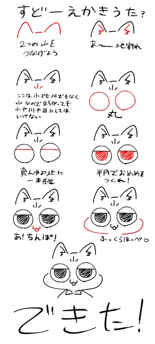 #須藤見て 