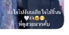 immyprimiily's tweet photo. ฮือ หายไวๆนะคะเพราะงานเมื่องานดากแดดเยอะแน่เลย คนเก่ง หายไวๆน้า พักผ่อนเยอะๆนะคะ

#primiily https://t.co/IFVYltE8ho