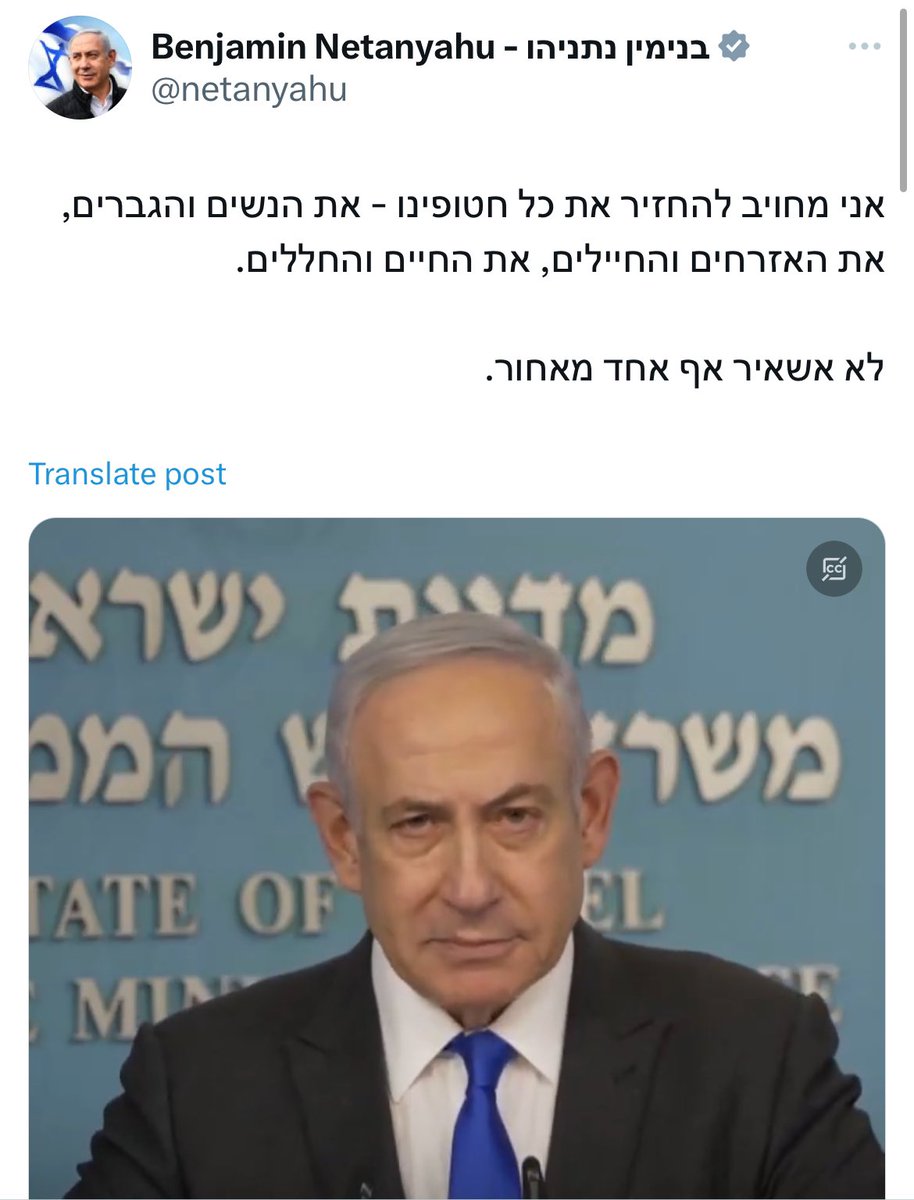 Benjamin @netanyahu April Fools:’ I’m committed to bring back all hostages, I will not leave anyone behind’