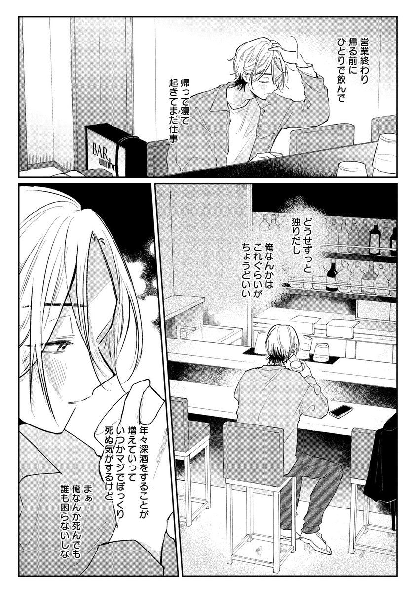 (7/10) 