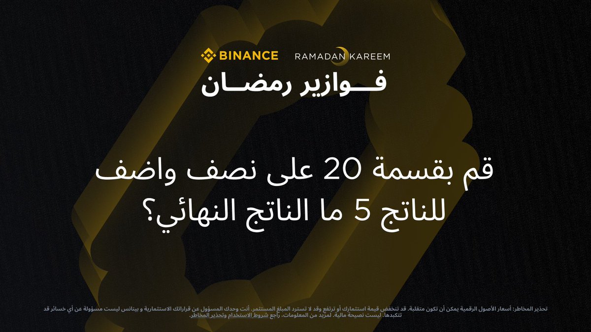 Binance MENA tweet media