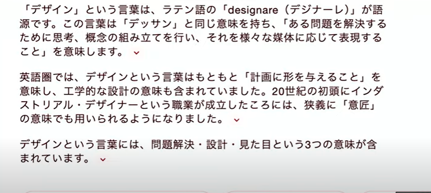 targetamberjack's tweet image. デザインとアートは違う。
#webでざいん3rd #SUNABACO