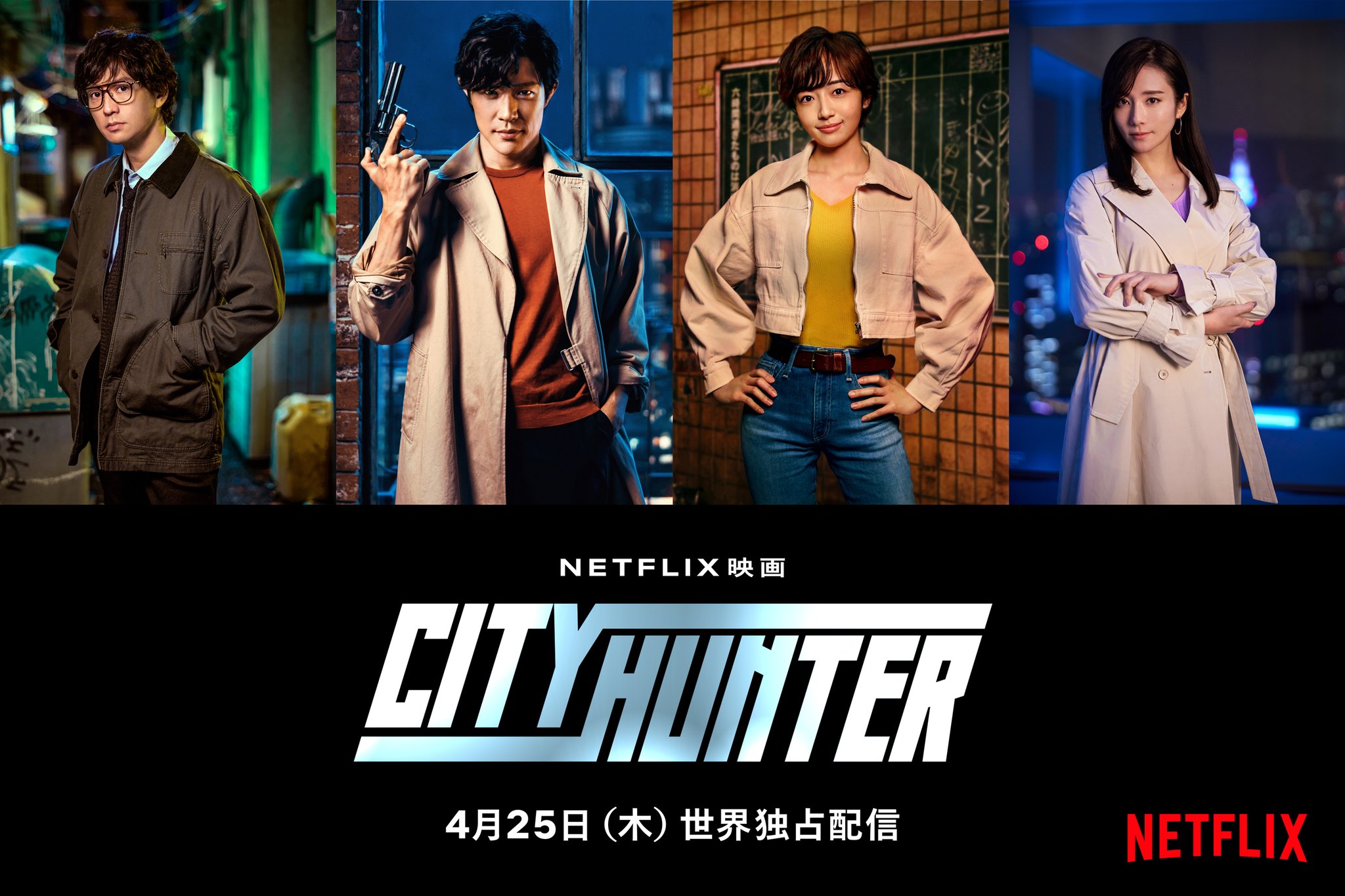 Netflix Japan | ネットフリックス on X: 