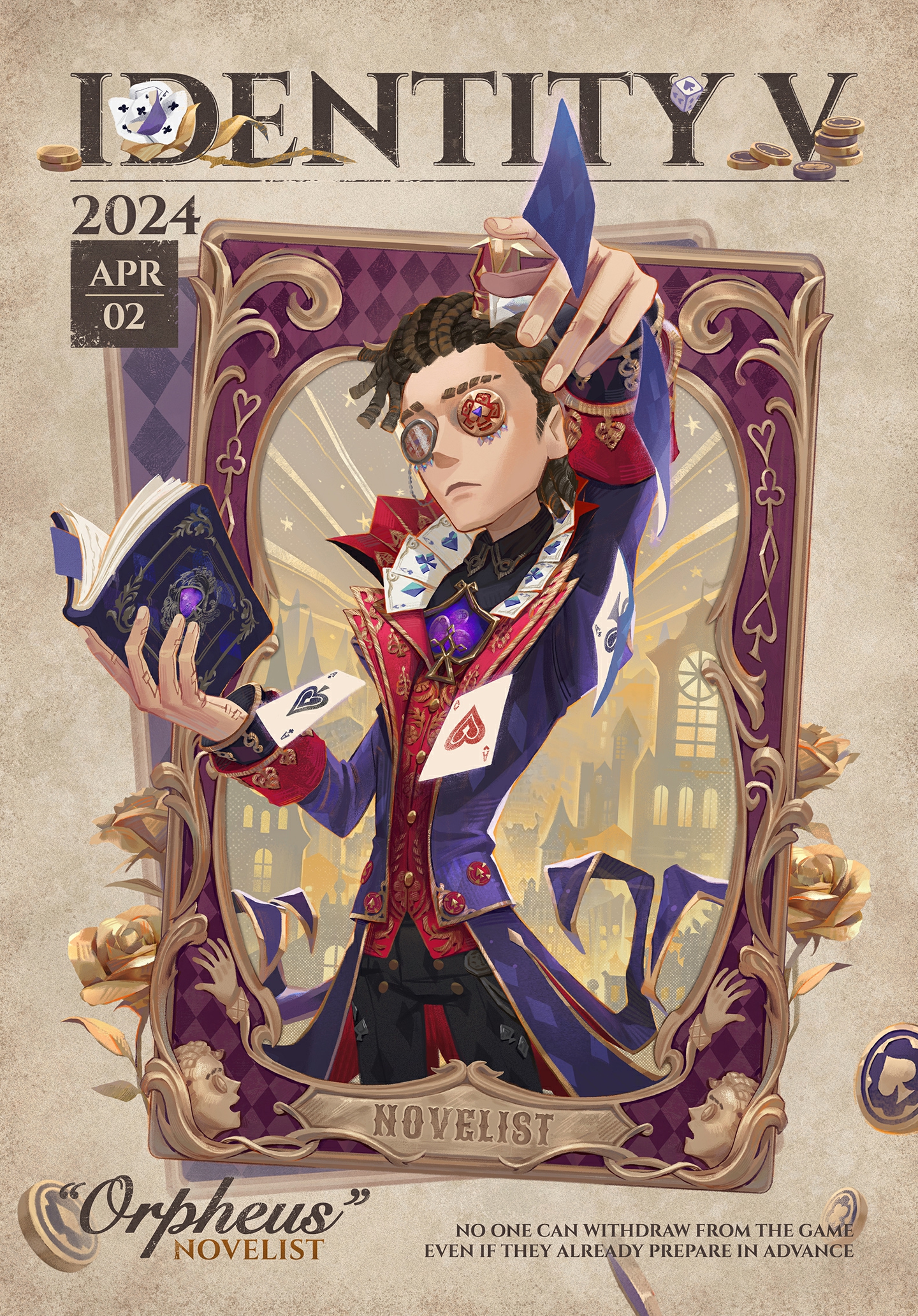 公式】IdentityV 第五人格 on X: 公式】IdentityV 第五人格 on X: