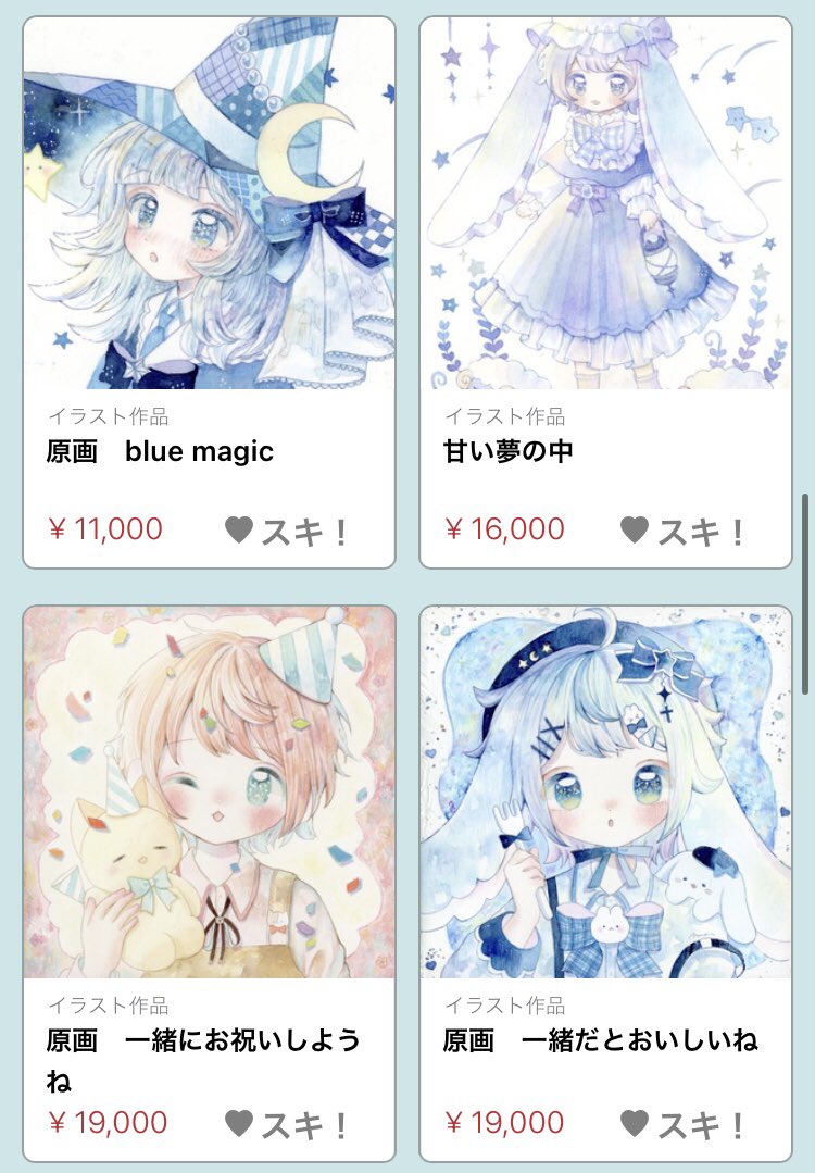 こんな感じです〜🌸 