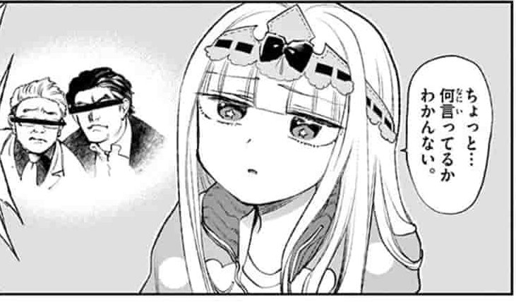 【 悲 報 】 知 っ て も 得 し な い モ ン ス ト 雑 学 が コ チ ラ で す ｗ ｗ ｗ ｗ ｗ 【 モ ン ス ト 】
monst-news.net/790956/
#モンスト #モンストエイプリルフール