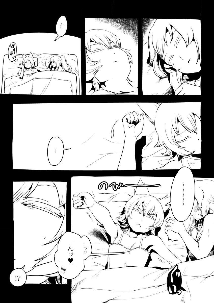 (2/2) 