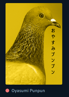 Axer (魚) tweet media
