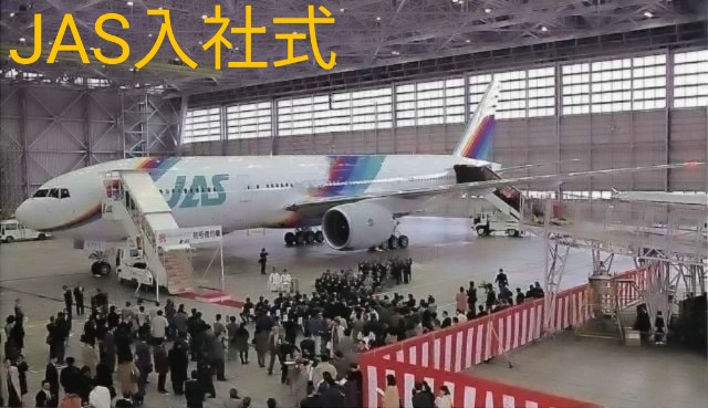 日本エアシステム　駐車許可証 どこでも駐車OK」は大間違い！ 障がい者の「駐車禁止除外指定車」でも