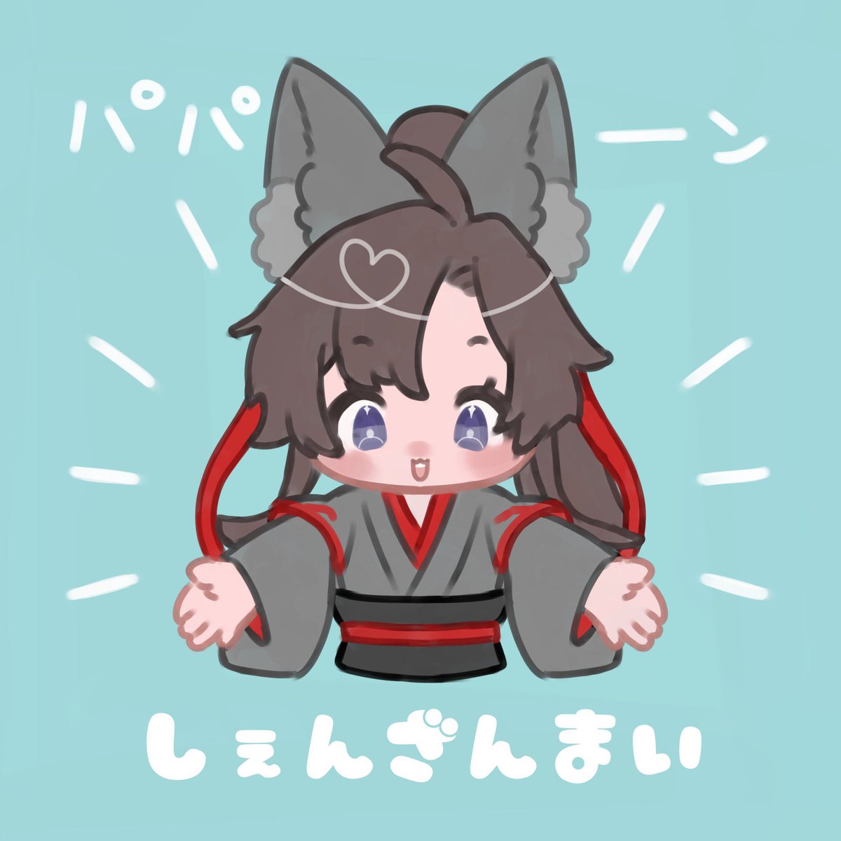 「左から夷陵老祖 夷陵老祖 一つ飛ばして夷陵老祖 」|あぅのイラスト