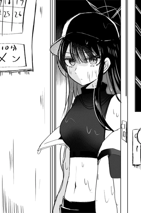 #雀魂ブルアカコラボ 雨の雀荘に現れそうなのはサオリ 