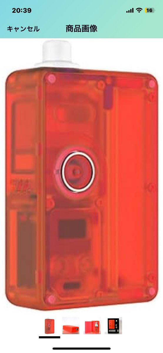 gba3993's tweet image. んで、結局タンク探して回ってたら、
初代PULSE AIO見つけてタンクも付いてるしこれでいいんじゃね？ってポチッたのでした笑
#vandyvape
#PULSEAIO
#VAPE 
#BB互換