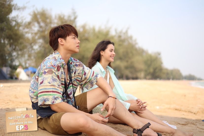 Prinfanclub's tweet photo. ความขัดแย้งของสองพ่อลูกทำเอาอาโปหัวจะปวดทุกวัน เพราะต้องหาวิธีอยู่ให้รอดไปได้ในแต่ละวัน แต่คนที่อาการหนักกว่ากลับกลายเป็นเหมืองซะเอง เมื่อได้เห็นช็อตเด็ดตอนภูดินเข้าไปค้างที่ห้องอาโปทั้งคืน

#จนกว่าจะได้รักกัน 
วันจันทร์-อังคาร เวลา 20.30 น.
#จนกว่าจะได้รักกันep3 #หมากปริญ https://t.co/SZZ21c5aV7