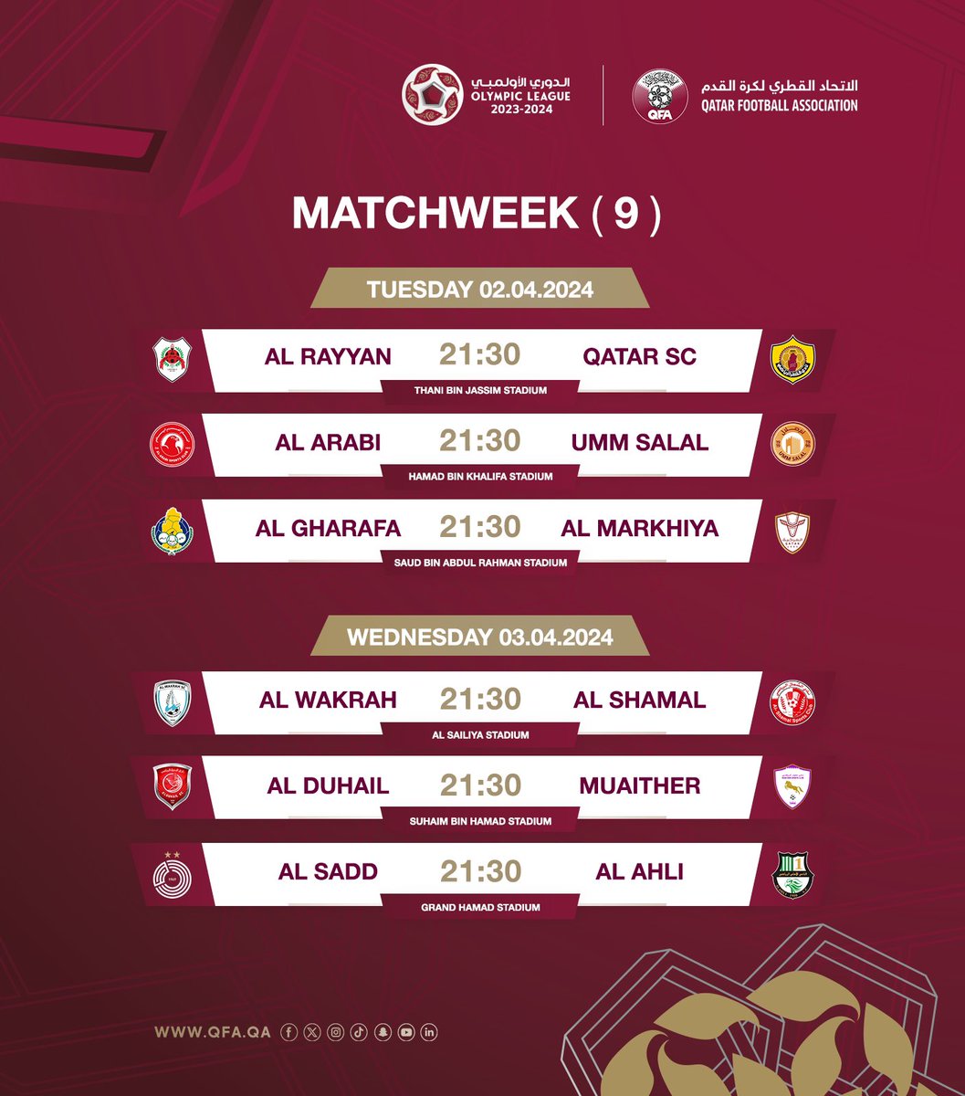 🗒- Schedule of matches for the ninth week of the #Olympic_League for the 2023/2024 season🏆.