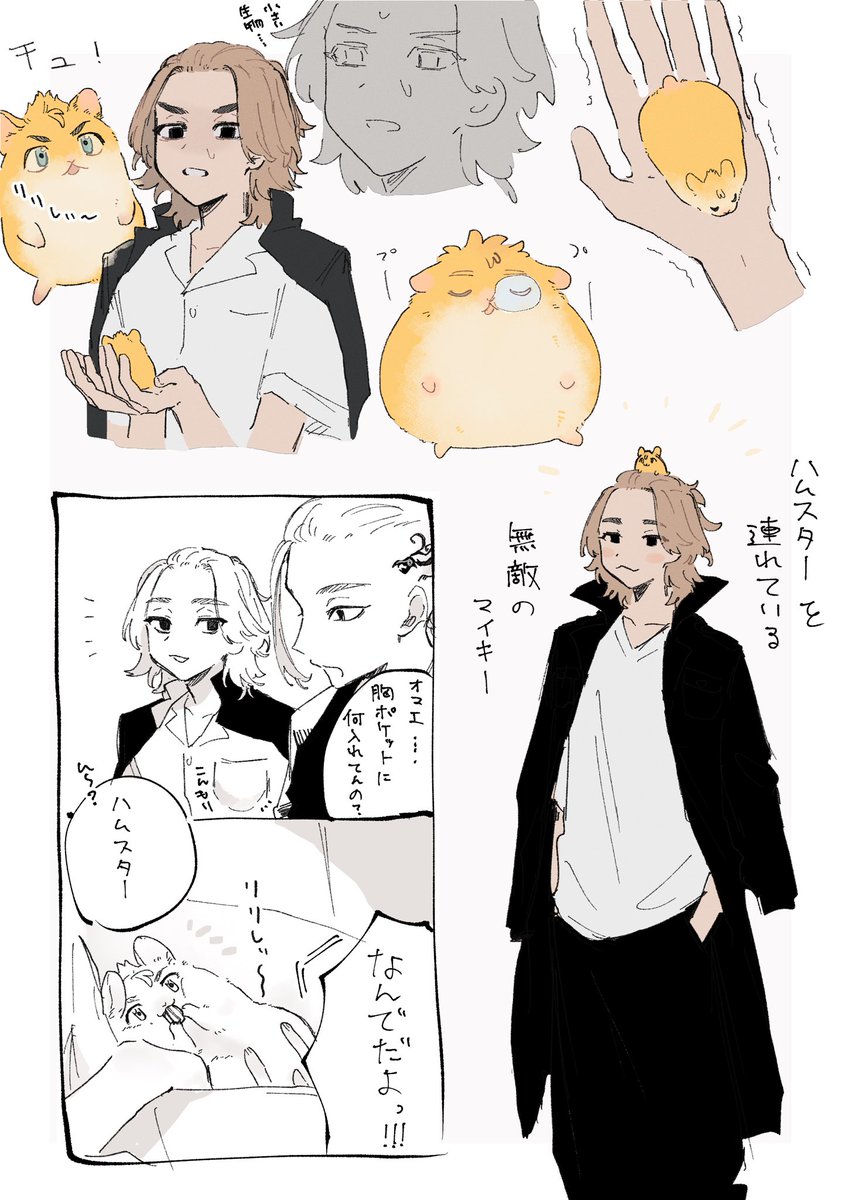わんお低浮上 tweet media