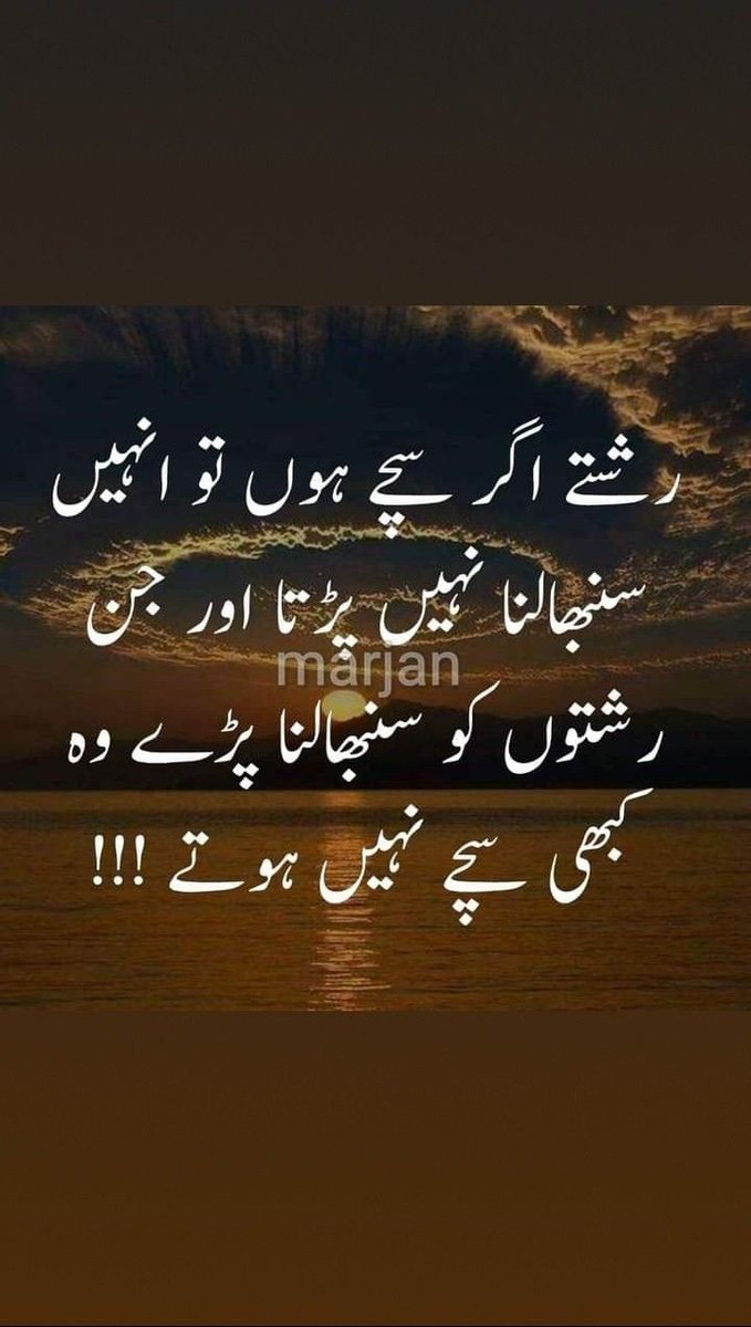 Bawa808's tweet photo. #rishty https://t.co/uFsreTpiER