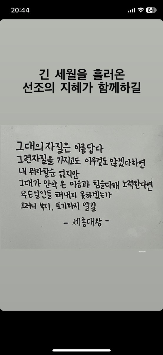 Rs0Iz's tweet photo. 용진씌 화이팅!!🍀🍀🍀🍀 https://t.co/2yn1h1NpgV