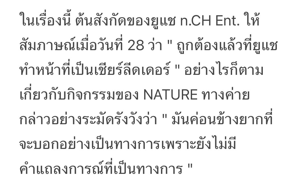 [NEWS📰]

“ สมาชิกเกิร์ลกรุ๊ปที่ยังแอคทีฟปัจจุบันเดบิวท์ในฐานะเชียร์ลีดเดอร์ของ LG Twins…น่าแปลกใจที่มันเกิดขึ้นจริง “

🔗m.wikitree.co.kr/articles/938658

#네이처 #NATURE #유채 #UCHAE #우혜준
<a href="/nature_nchworld/">NATURE(네이처)</a>
