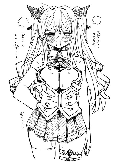 アーカイブできた魔法少女の変身失敗絵を描く10 