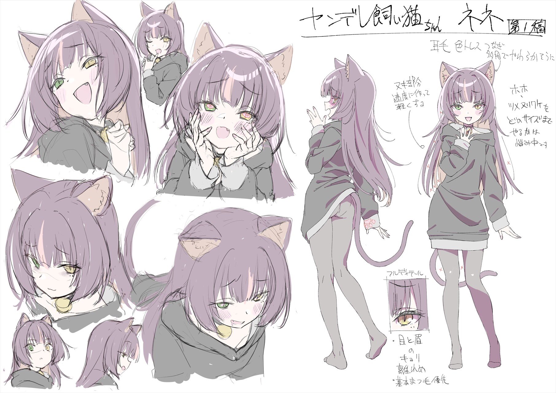 小龍 ニートくノ一&ヤンデレ飼い猫アニメ化記念 C104 新刊8点セット 小龍 ニートくノ一&ヤンデレ飼い猫アニメ化記念 C104 新刊8点