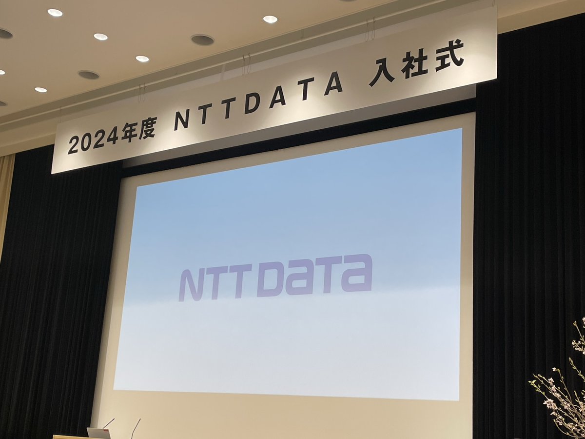 nttdata_recruit tweet picture