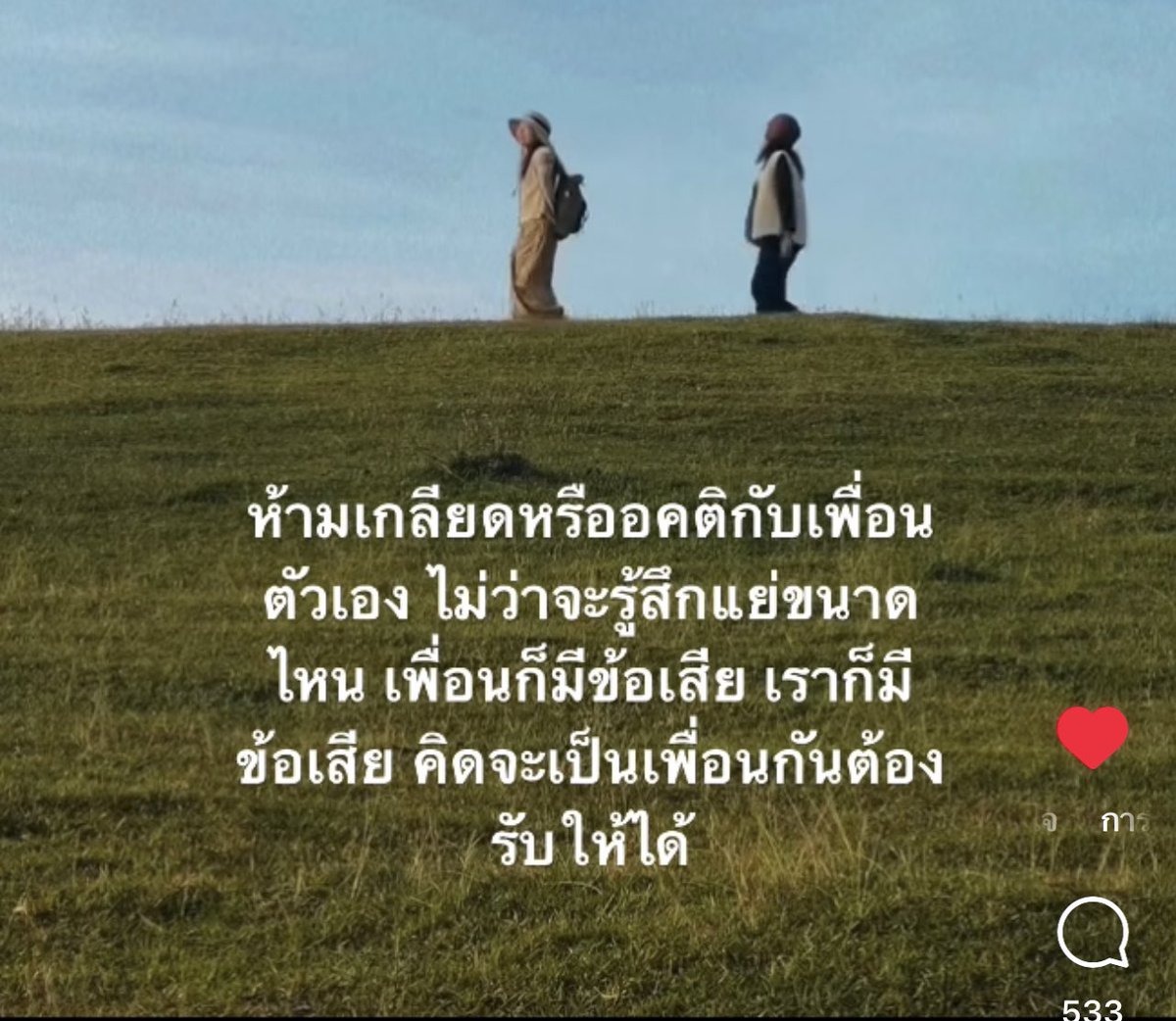 ช่างแม่ง🐰🏳️‍🌈 tweet media