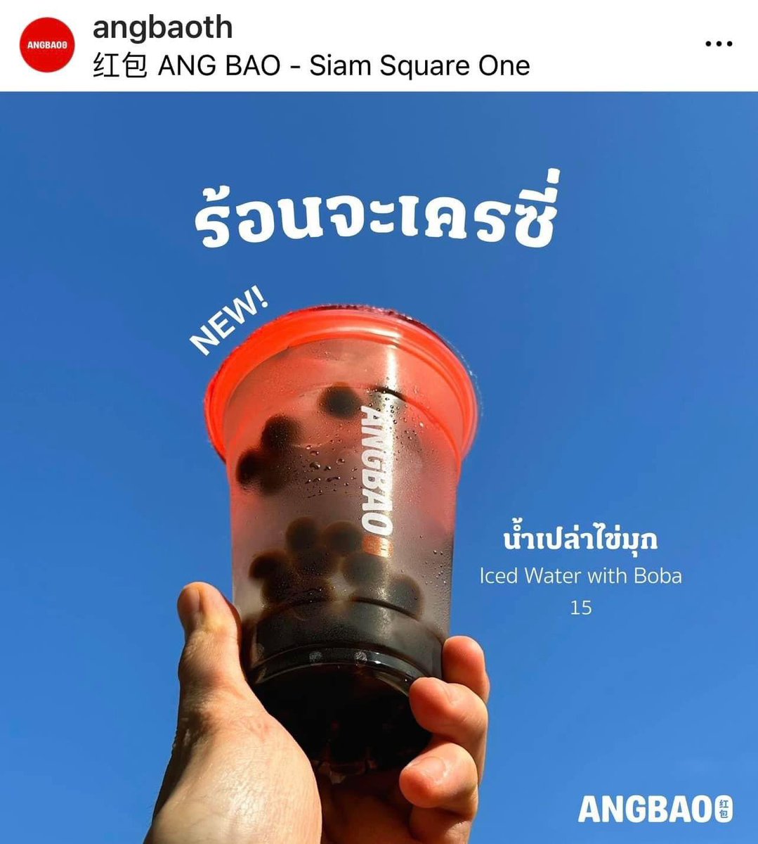 eric_sayompoo's tweet image. ใจตรงกันเลยว่าซั่น 🤣🤣