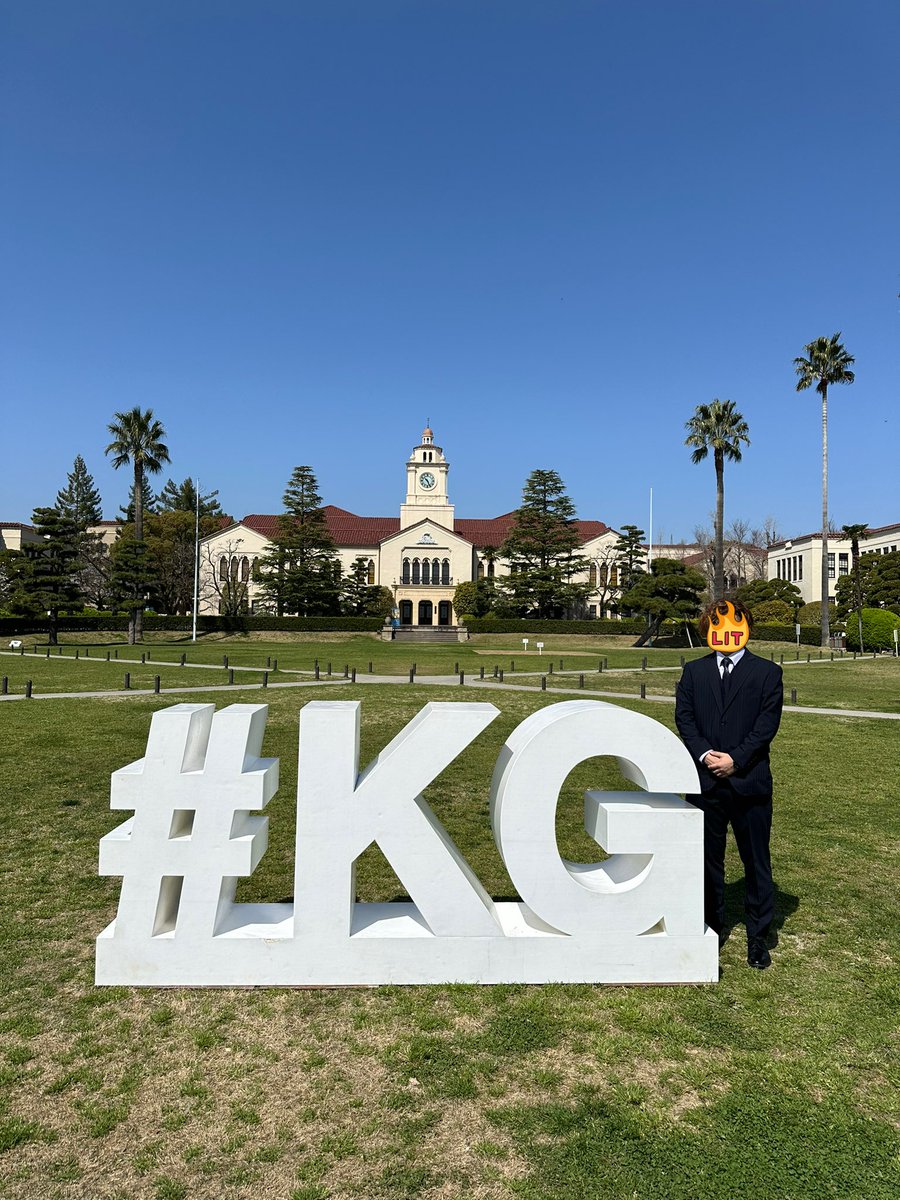 よろしくお願いします