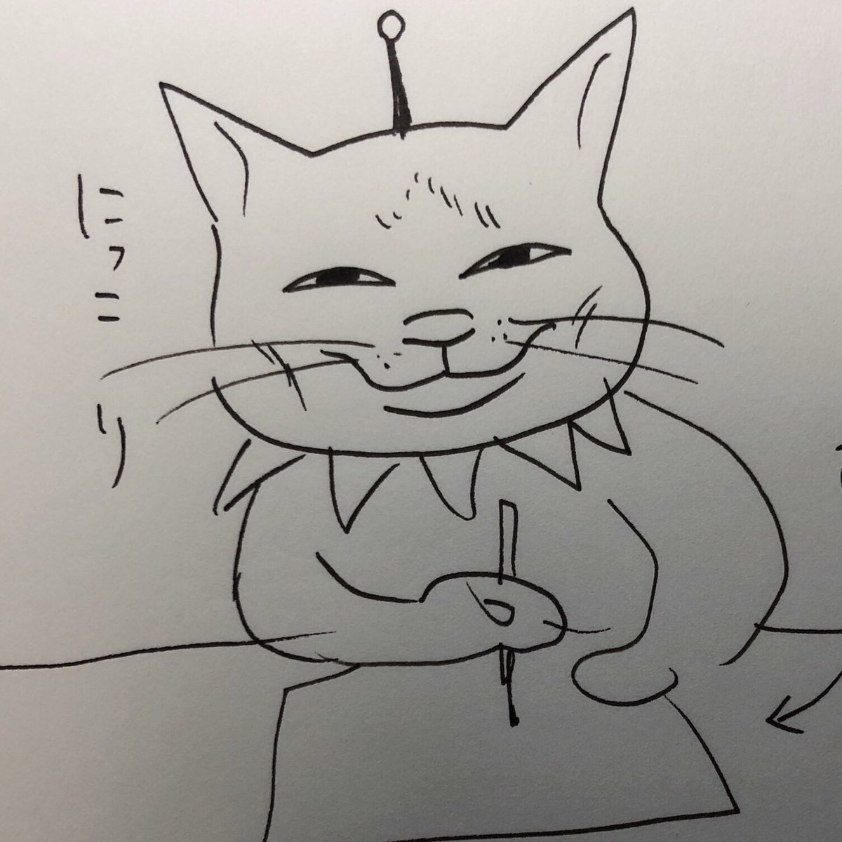 終りません 