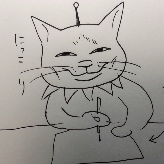 終りません 