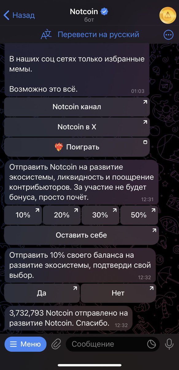 grimailoa's tweet photo. @notcoin Love ❤️ 🚀 https://t.co/KFpv13FY3K