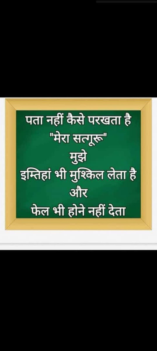 anitainsan119's tweet image. Shukrana Sai ji
#TodayThoughts