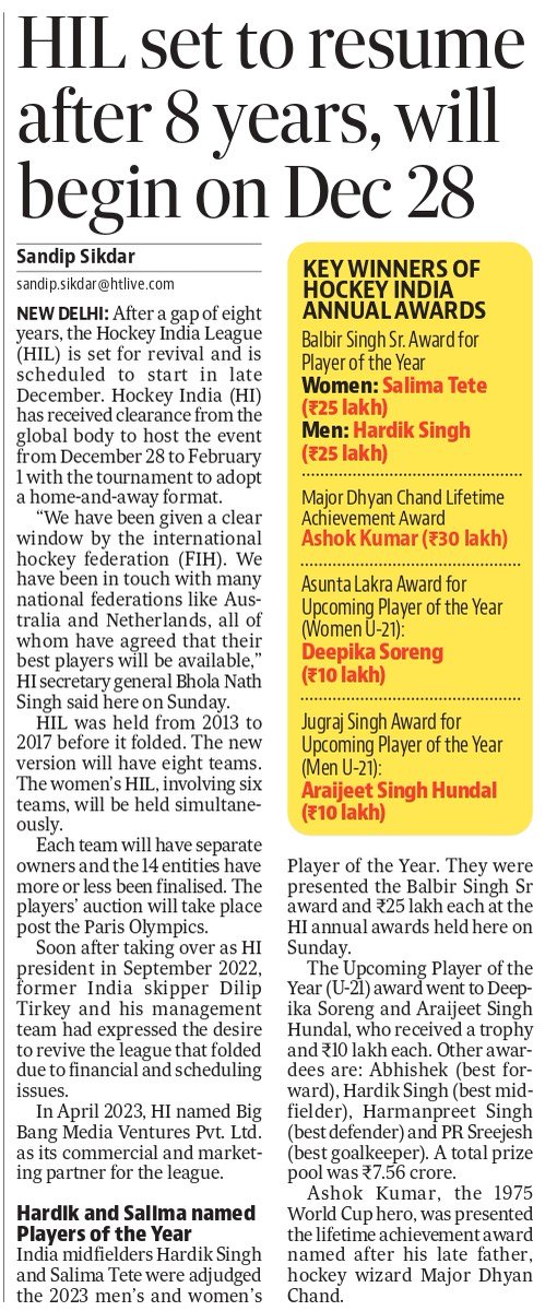 Folded in 2017, the Hockey India League will see a revival after 8 long years as it will be held between Dec 28 &amp; Feb 1. #Hockey India has got a 5-week window from FIH to host the league that will have 8 teams. The women's HIL will have 6 teams

✍️ hindustantimes.com/sports/hockey/…