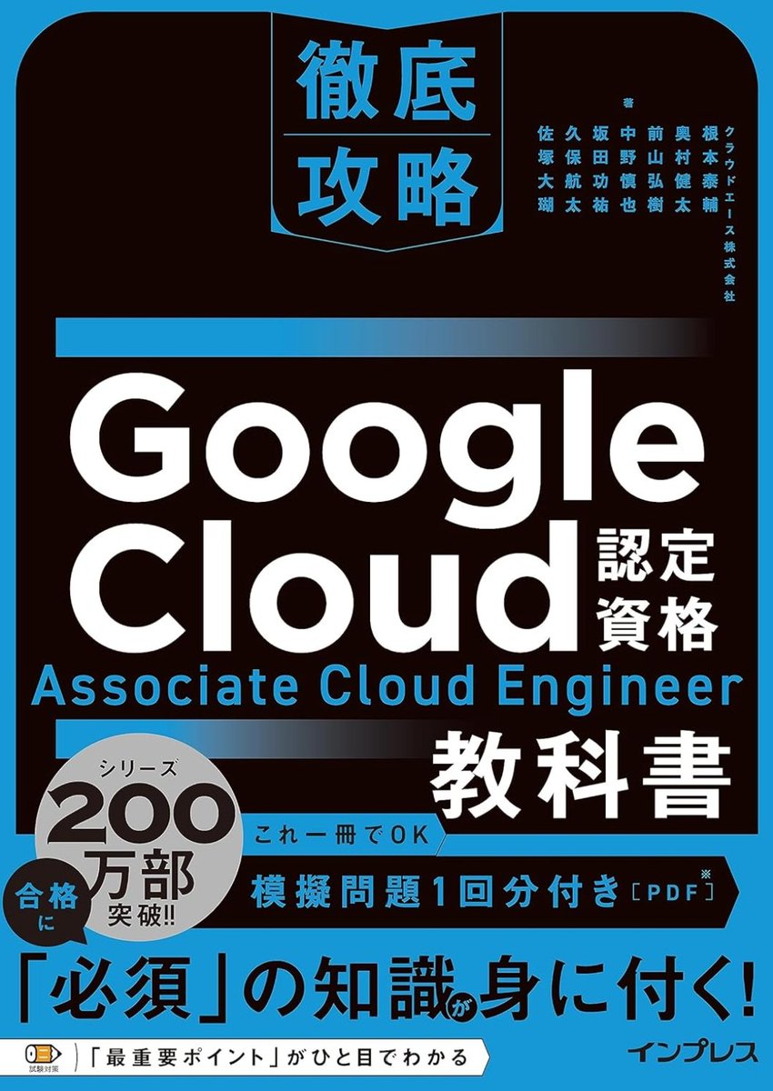 digital24s's tweet photo. GCPも使えるようになりたくて、
今回は、価格を抑えるというテーマで、
Ubuntuのインスタンス。
ディスク容量を10GB。
アメリカのリージョンで、
毎月の固定費がいくら位かを、
調べてます。

いろいろ試して、ようやく
維持費（固定費）と従量（変動費）の
料金体系が分かってきた。
(´・ω・｀) https://t.co/4v9DMJB3Vv