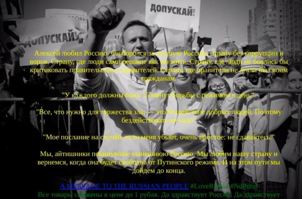 Хакеры взломали систему ФСИН и уменьшили цены в онлайн-магазине для заключенных до одного рубля Также они: 🔹 похитили базу данных с информацией о сотнях тысяч российских заключенных — в том числе из колонии «Полярный волк», в которой отбывал наказание Алексей Навальный;…