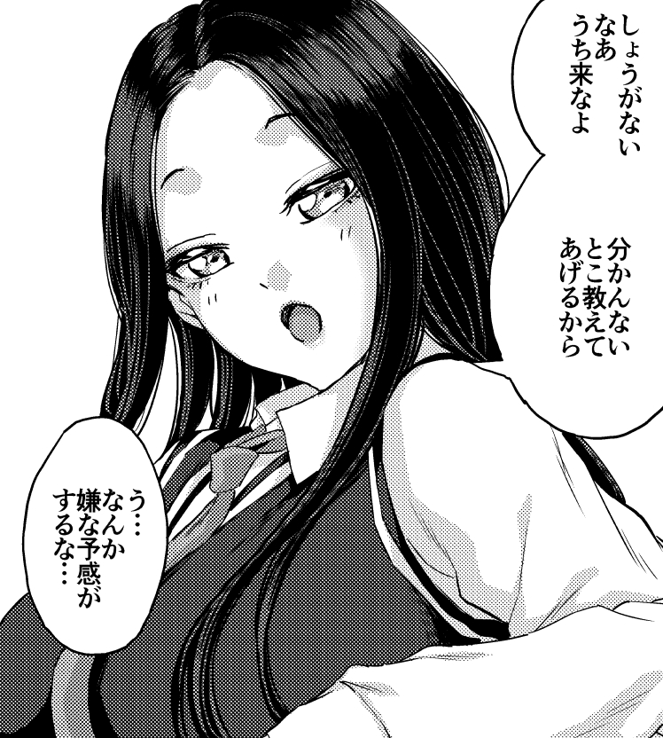 ペン入れ終わって仕上げに入りました。次のヒロインは黒髪だ 