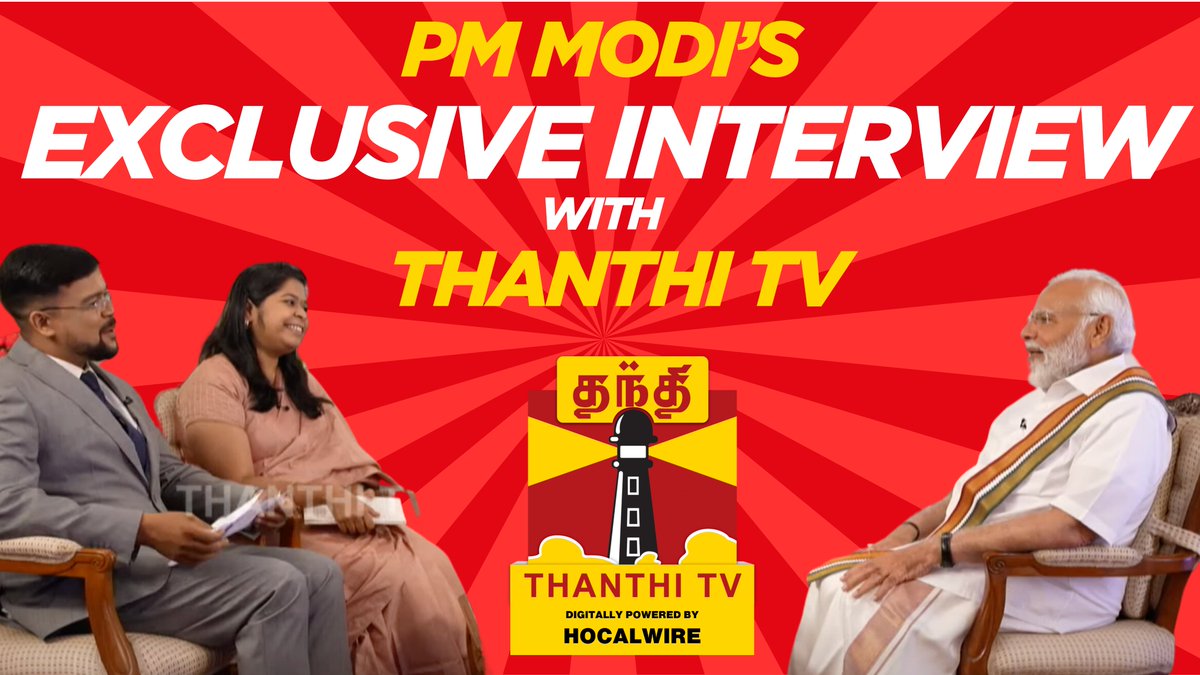 Hocalwire tweet media