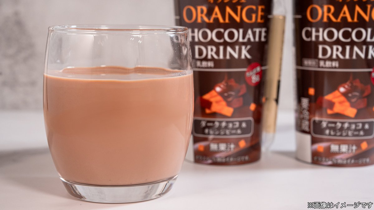 ╭━━━━━━━━━━╮ スイーツドリンクなのに たんぱく質が摂れる