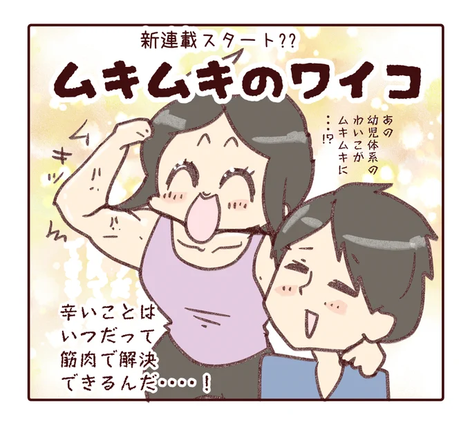 4月1日ですね。 