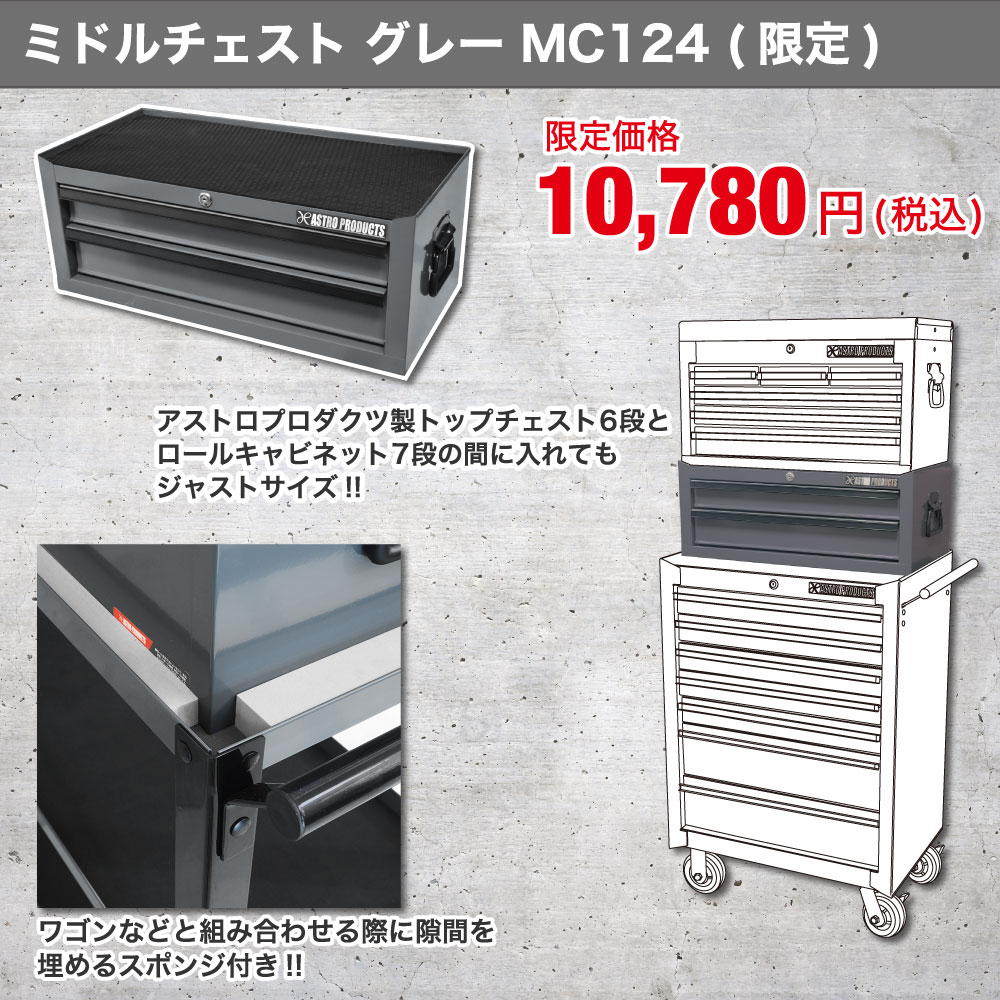 【美品】アストロクス00 2FG5