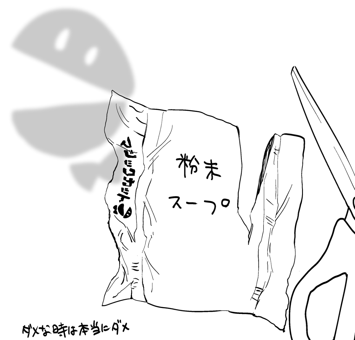 4月1日 