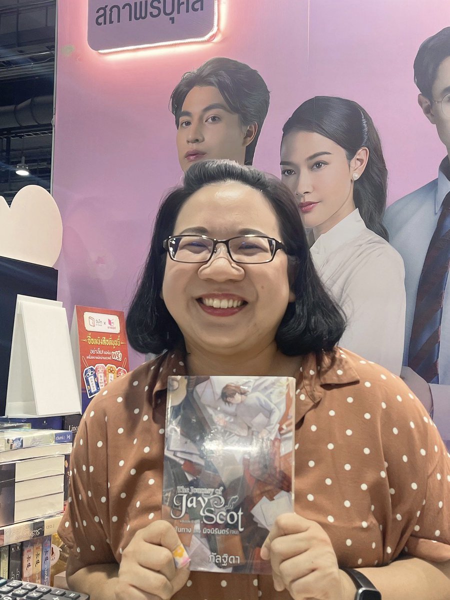 satapornbooks's tweet photo. คุณ “กัลฐิดา” เจ้าของผลงานล่าสุด “The Master of Witharia” มาประจำที่บูทสถาพรบุ๊คส์ L39 แล้วค่ะ
แวะมาพูดคุยและขอลายเซ็นคุณ #กัลฐิดา กันได้นะคะ❤️
#TheMasterofWitharia #สถาพรบุ๊คส์
#สัปดาห์หนังสือแห่งชาติครั้งที่52
#งานหนังสือ #งานหนังสือ67
#Booklympics #BKKIBF2024 https://t.co/p45TYRKlSW