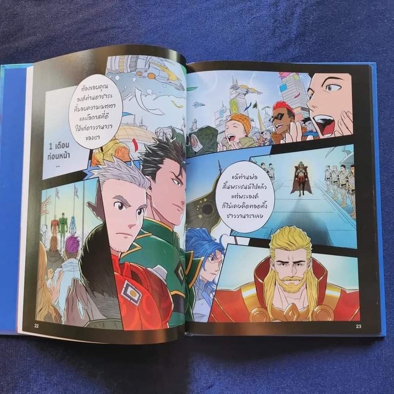 StudioRiff's tweet photo. Comic/มังงะ/หนังสือการ์ตูน นักรบมนตรา ตอน ศึกพิชิตอสูรทอรัส (ฉบับสมบูรณ์) มาแล้ว!! ใครอยากเสพเนื้อเรื่องของ Daddy พาลีตอนหนุ่มๆ แบบครบๆ หรือจะซื้อเพื่อเก็บสะสมก็ได้ ห้ามพลาดเด็ดขาดด สั่งซื้อได้เลยวันนี้  https://t.co/qqaagjelGX https://t.co/WhHdRDTZzT