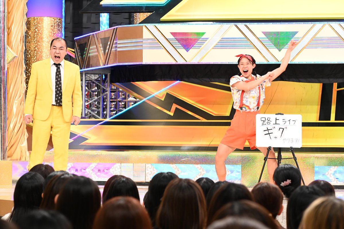 ／
#金のツカミ 4月2日(火)21:00〜📺
放送まであと1日👊💫
＼

なんと！ここでしか見られない
超豪華なコラボネタもあります！
どんなネタになるのか！？

#チョコプラ長田 &amp; #和泉元彌 モノマネ
#パンサー向井 &amp; #ゆずみつ 激似コラボ
#ガチャムク &amp; #二丁拳銃 歌ネタコラボ
#きしたかの 夫妻でコラボ