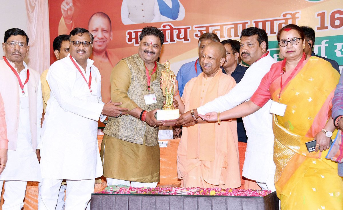 Yogi Adityanath tweet media