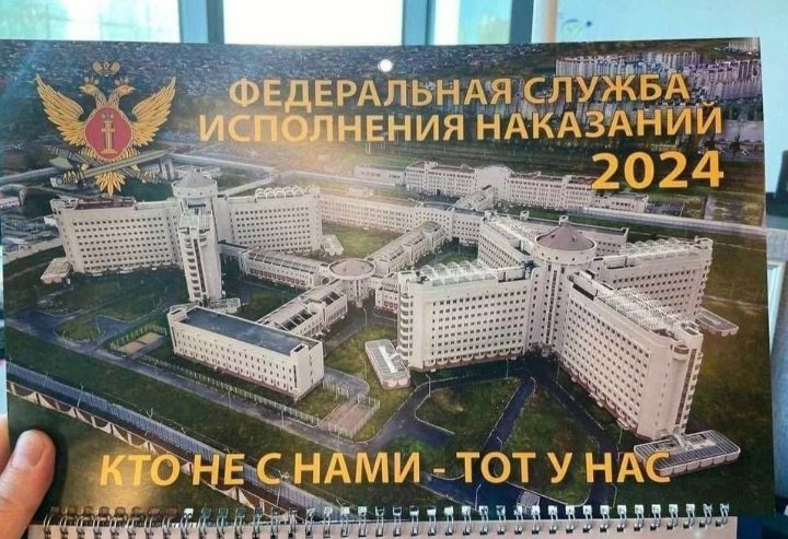 Знаменитый вертухайский юмор.