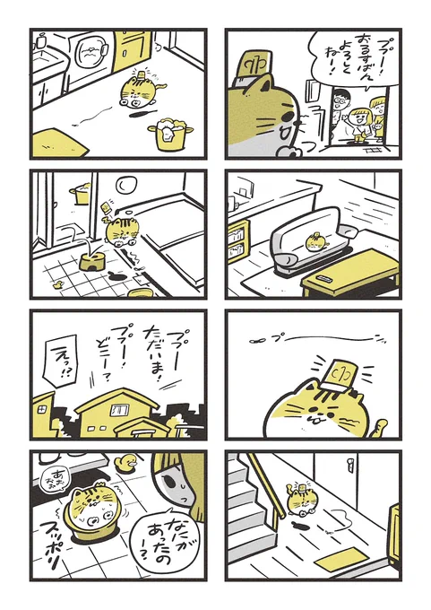 雑誌で連載したいです!
ちょこまかした絵でテーマ幅広く描けます!移住漫画を描こうとして止まってます!原作者としてもやってみたいです!私がんばります!やりたいです!

#欲望はぜんぶ口に出したほうが仕事につながる 
