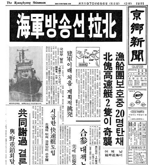 朝鮮人民軍bot tweet media