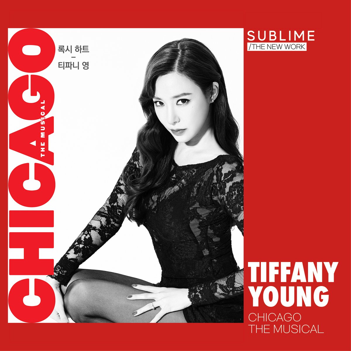 [티파니 영] 뮤지컬 <시카고> 캐릭터 포스터 공개 #티파니영 #TIFFANYYOUNG #시카고 #CHICAGO #써브라임 #SUBLIME